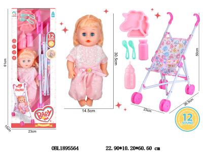 $item.NameEn_OBL1895564