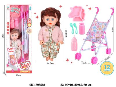 $item.NameEn_OBL1895568