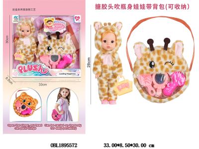 $item.NameEn_OBL1895572