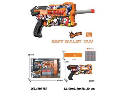 $item.NameEn_OBL1895756