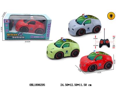 Q版1:20 四通遥控车 带灯光 车身3*AA不包电 遥控2*AA不包电 27频率 3色混装_OBL1896295