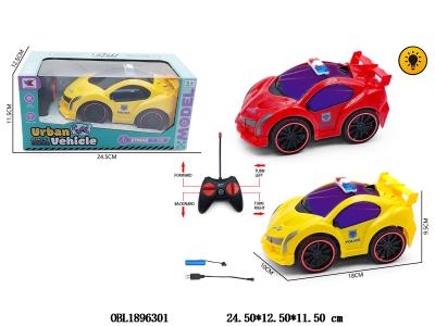 Q版1:20 四通遥控车 带灯光 配USB线 车身3.7V锂电池包电 遥控2*AA不包电 27频率 2色混装_OBL1896301
