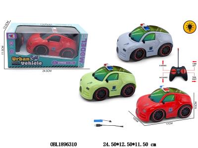 Q版1:20 四通遥控车 带灯光 配USB线 车身3.7V锂电池包电 遥控2*AA不包电 27频率 3色混装_OBL1896310