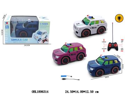 Q版1:20 四通遥控车 带灯光 配USB线 车身3.7V锂电池包电 遥控2*AA不包电 27频率 3色混装_OBL1896314