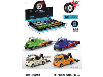 $item.NameEn_OBL1896423