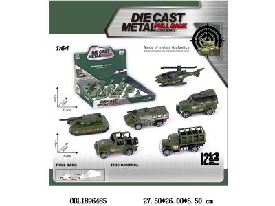 $item.NameEn_OBL1896485