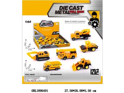 $item.NameEn_OBL1896491