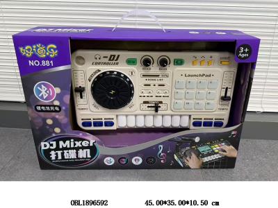 中英文版多功能DJ打碟机带声光 蓝牙 配USB线 14500锂电池包电 白_OBL1896592