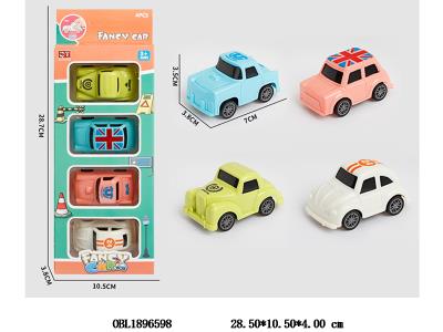 4只装回力老爷车 4款混装_OBL1896598