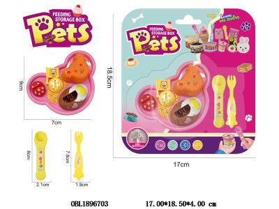 过家家益智小熊便当喂食套装_OBL1896703