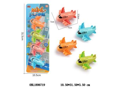 4只装回力飞机 4色混装_OBL1896719