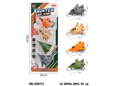 4只装回力战斗机 4款混装_OBL1896721