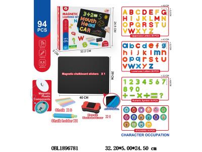 磁性写字板套装_OBL1896781