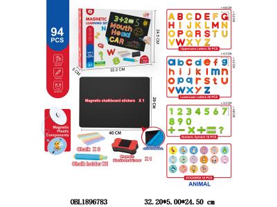 磁性写字板套装_OBL1896783