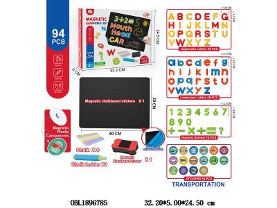 磁性写字板套装_OBL1896785