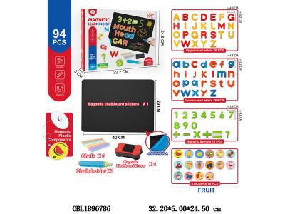 磁性写字板套装_OBL1896786