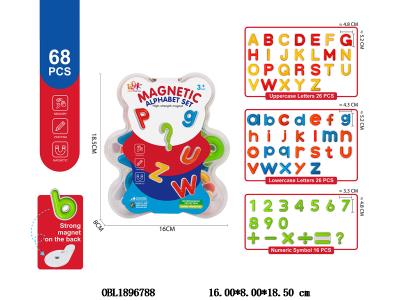 磁性数字/字母贴套装_OBL1896788