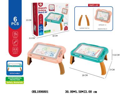 益智双面磁性画板桌套装 2色混装_OBL1896801