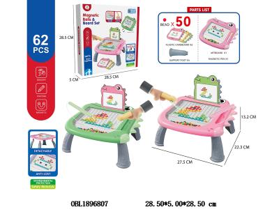 益智磁性恐龙运笔桌套装 配50粒珠 2色混装_OBL1896807