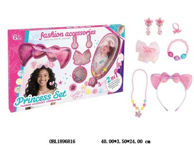饰品套装_OBL1896816