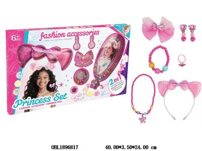 饰品套装_OBL1896817