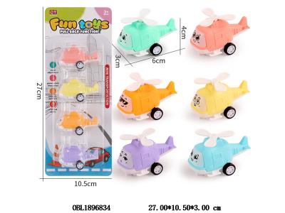 4只装回力直升飞机 6款随机混装_OBL1896834