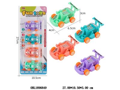 4只装回力卡丁车 4色混装_OBL1896849