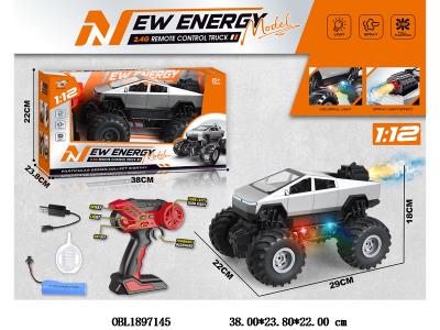 $item.NameEn_OBL1897145