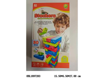 毛毛虫叠叠乐_OBL1897283