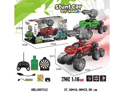 $item.NameEn_OBL1897312