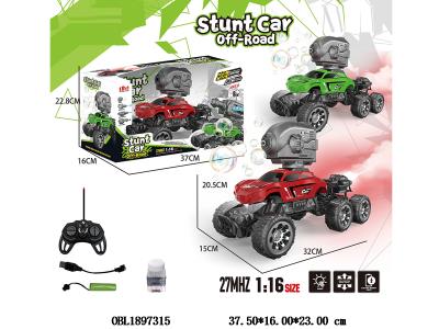 $item.NameEn_OBL1897315