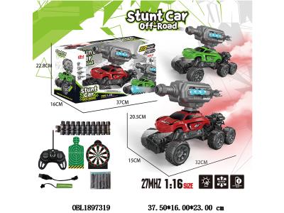 $item.NameEn_OBL1897319