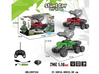 $item.NameEn_OBL1897334