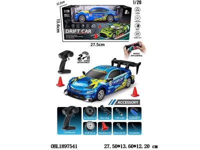 遥控GTR漂移车带灯光 配USB线 车身3.7V包电 遥控器2*AA不包电 2.4G频率_OBL1897541