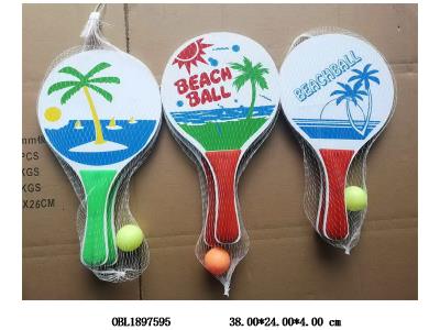 6MM小板沙滩拍_OBL1897595