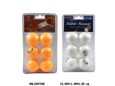 6只装乒乓球套装_OBL1897598