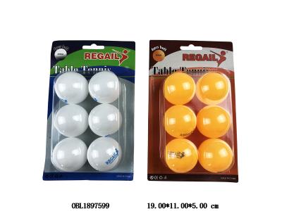 6只装乒乓球套装_OBL1897599
