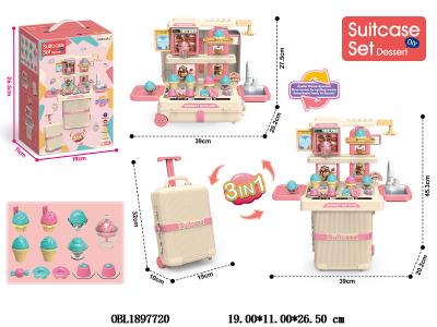 三合一甜品台拉杆箱套装_OBL1897720