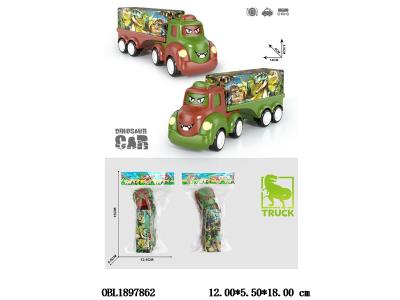 $item.NameEn_OBL1897862