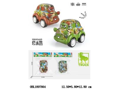 $item.NameEn_OBL1897864