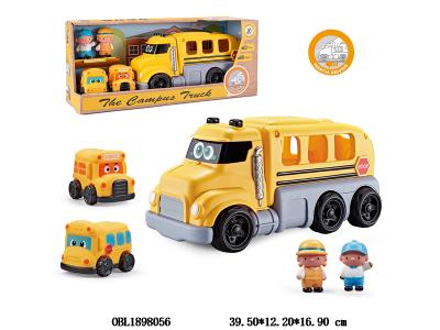 惯性校车套装 配2只滑行小车_OBL1898056