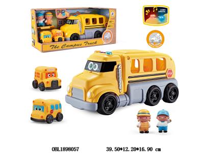 惯性校车套装带灯光音乐 配2只滑行小车 3*AG13包电_OBL1898057