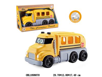 惯性校巴_OBL1898070