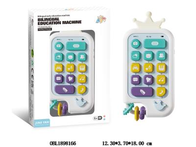 $item.NameEn_OBL1898166