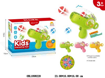 儿童粘粘球枪套装配标靶 3色_OBL1898228