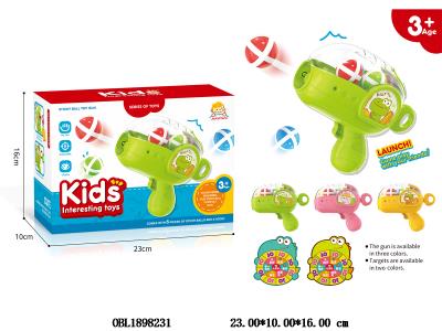 儿童粘粘球枪套装配中文标靶 3色 标靶2色_OBL1898231