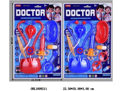 医具套装 2款混装_OBL1899211