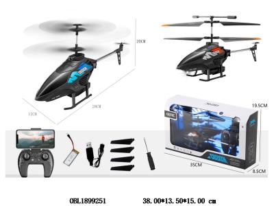 $item.NameEn_OBL1899251