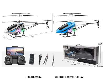 $item.NameEn_OBL1899256