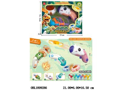 $item.NameEn_OBL1899286